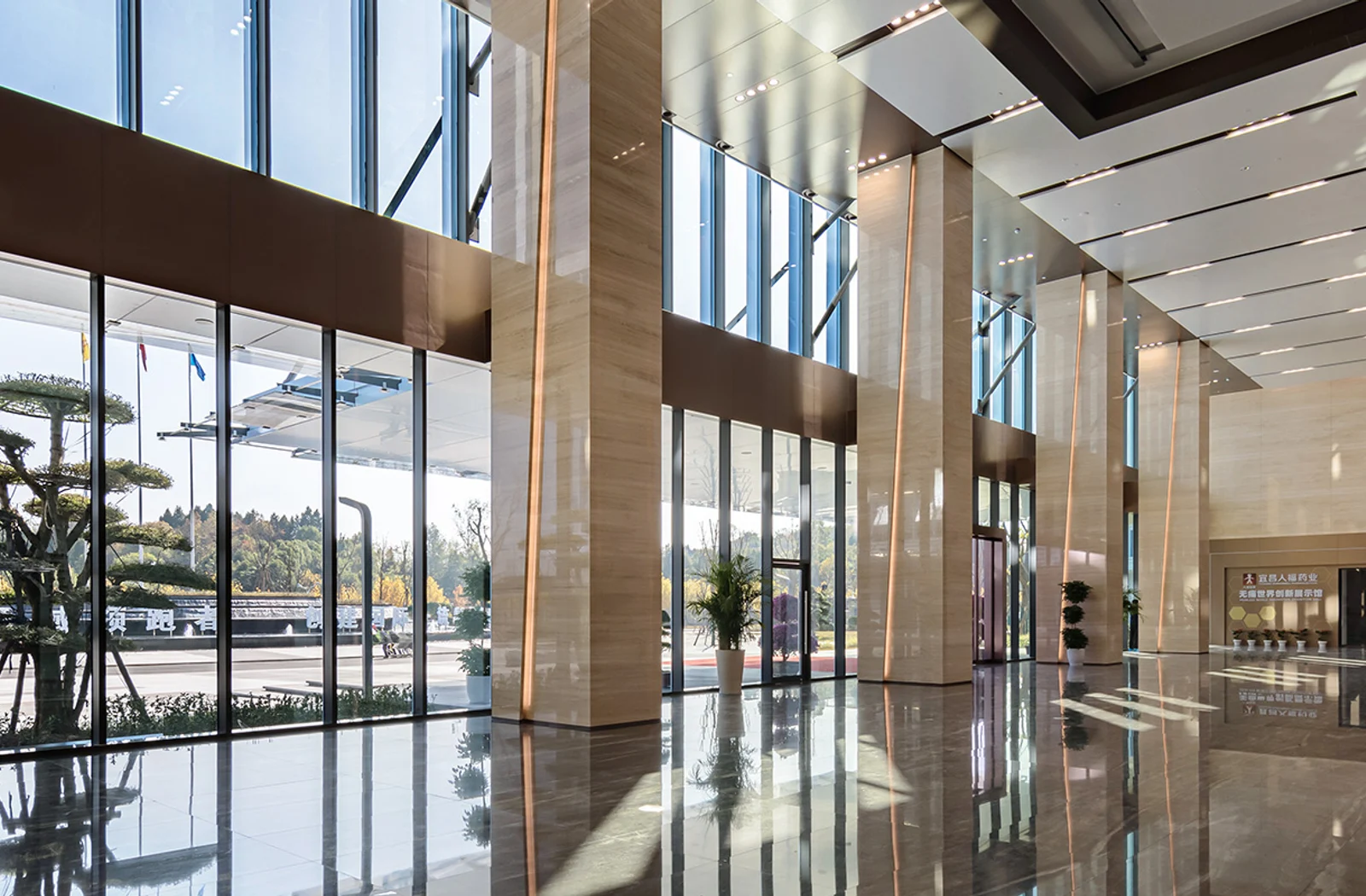 Yichang Renfu Pharmaceutical Office Building